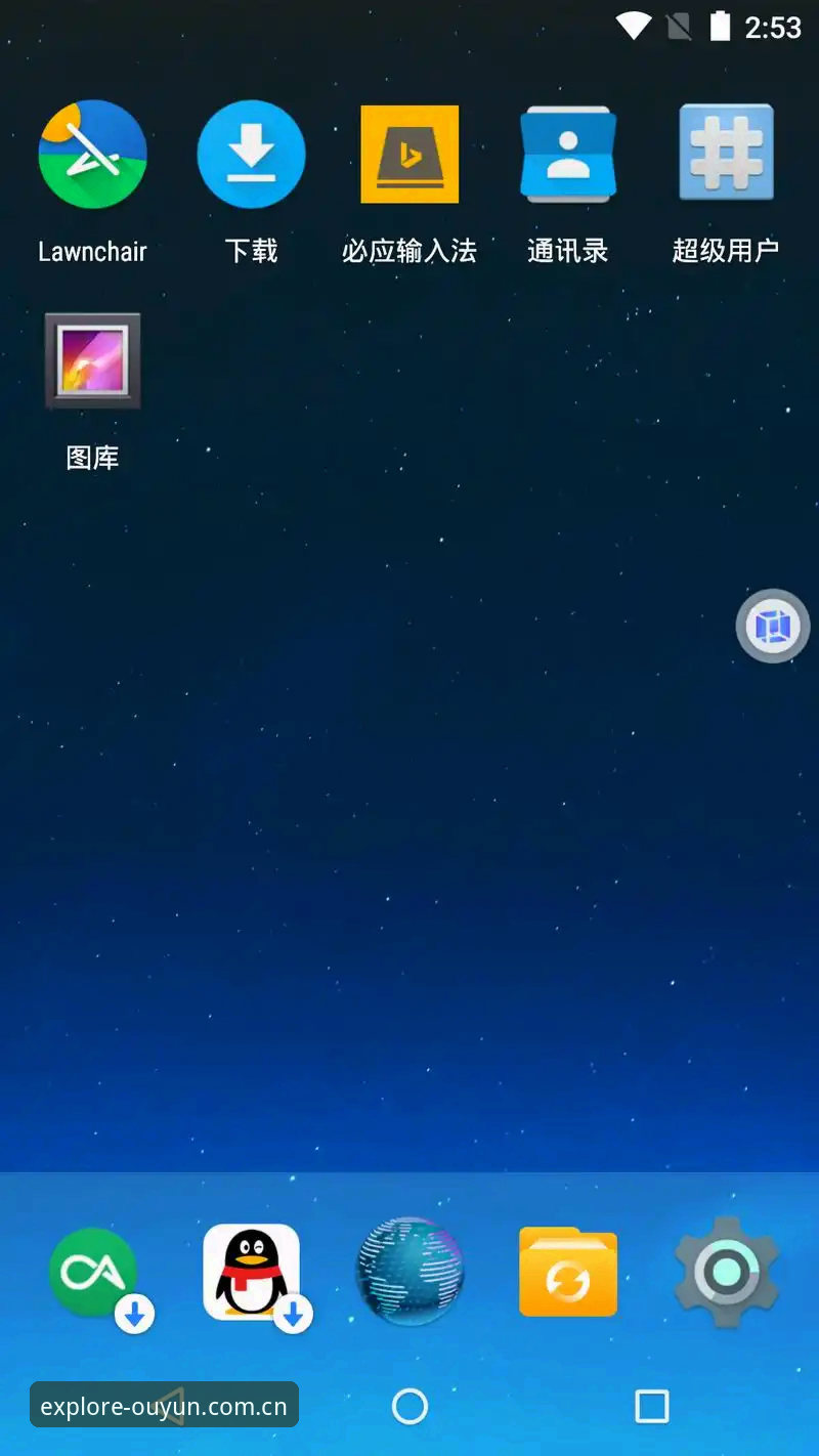 欧云体育平台新手教程：新版从这里开始探索APP登录下载不了？三步排查法帮你解决